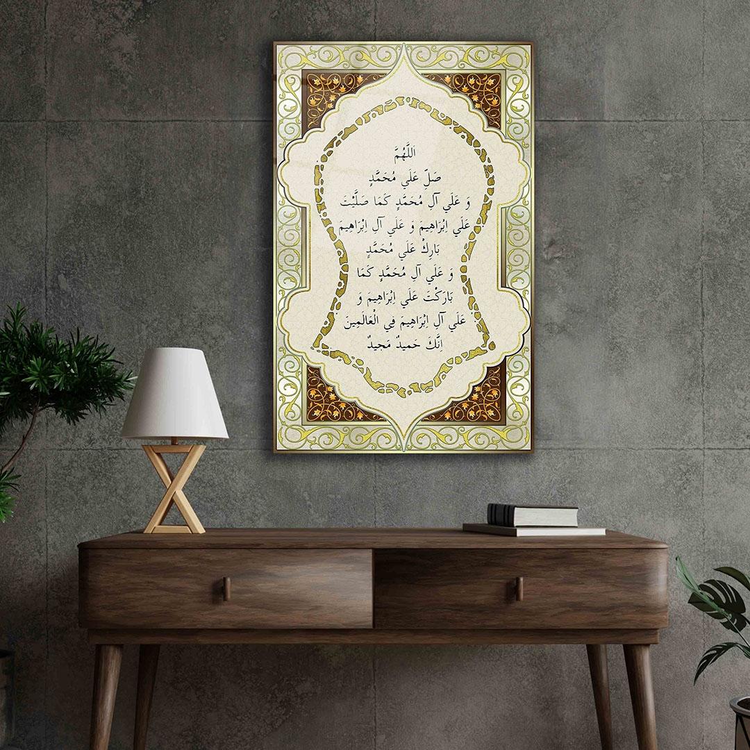 Nali%20Şerif%20Cam%20Tablo%204mm%20Dayanıklı%20Temperli%20Cam,%20İslamic%20Prayer%20Glass%20Wall%20Decor