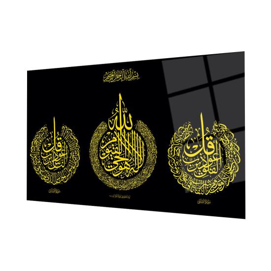 Felak Suresi, Nas Suresi ve Ayetel Kürsi 4mm Dayanıklı Cam Tablo Temperli Cam, Islamic Glass Wall Decor