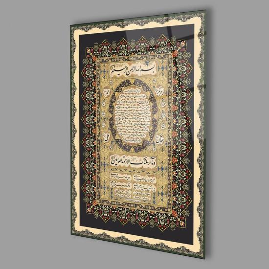 Hilye-i Şerif Cam Tablo 4mm Dayanıklı Temperli Cam, İslamic Prayer Glass Wall Decor